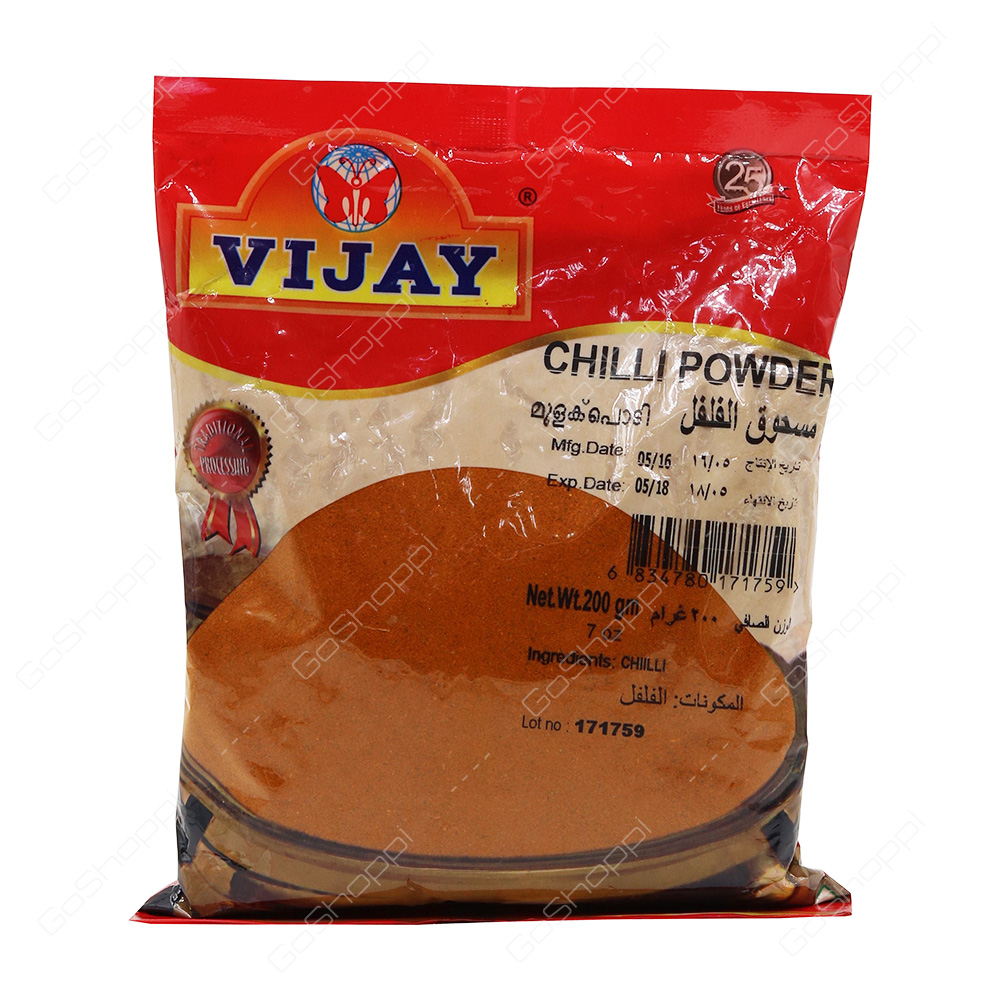 Vijay Chilli Powder 200 g