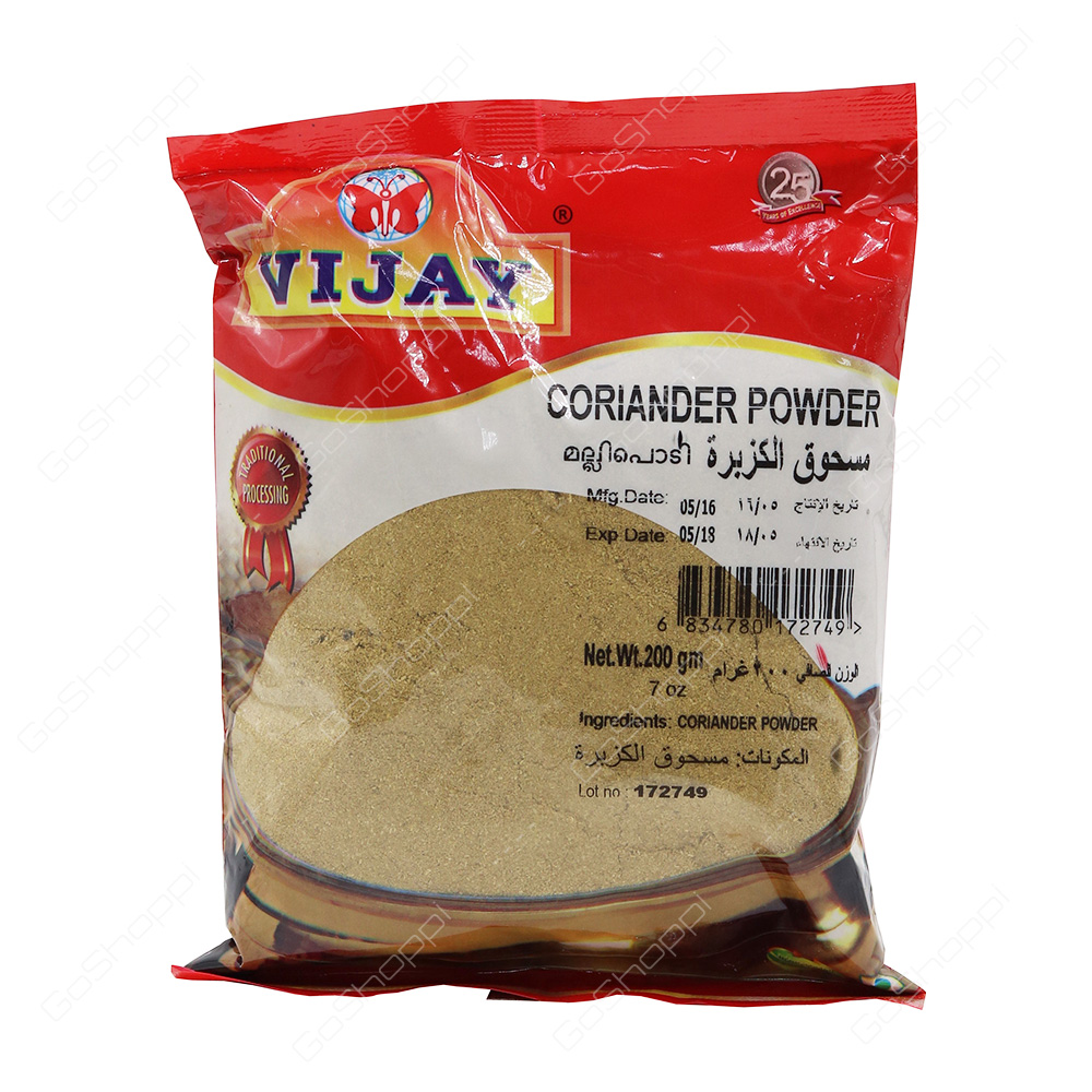 Vijay Coriander Powder 200 g