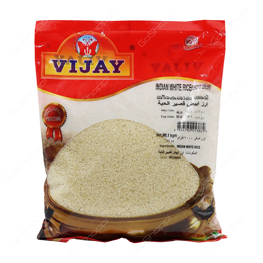 Vijay Indian White Rice Short Grain 1 kg