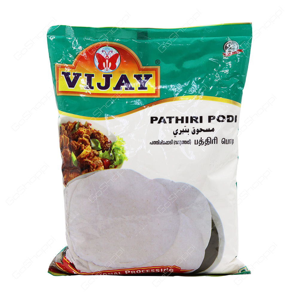 Vijay Pathiri Podi 1 kg