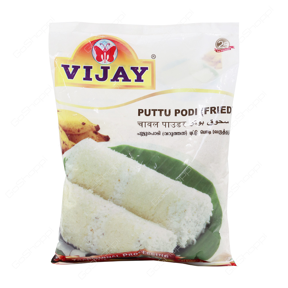 Vijay Puttu Podi 1 kg