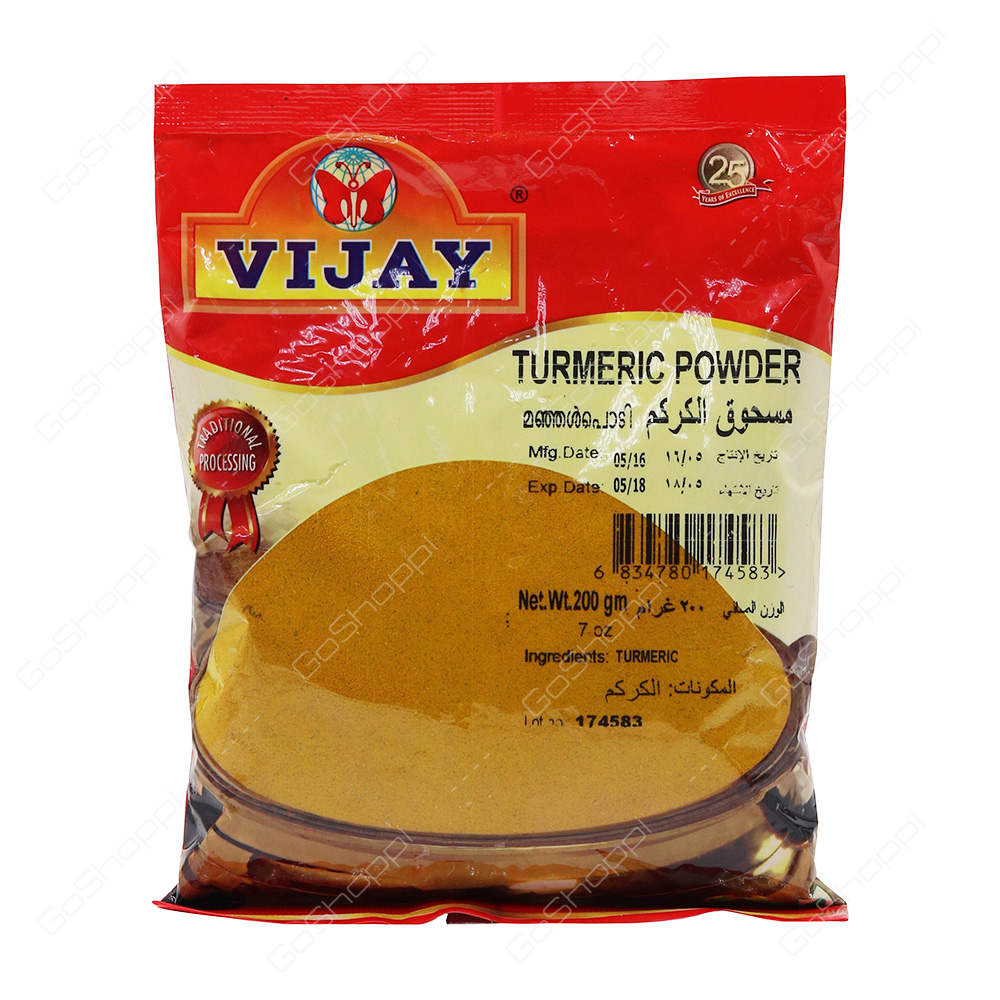 Vijay Turmeric Powder 200 g