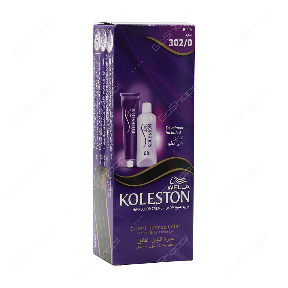 Wella Koleston Haircolor Creme Black 1 Pack
