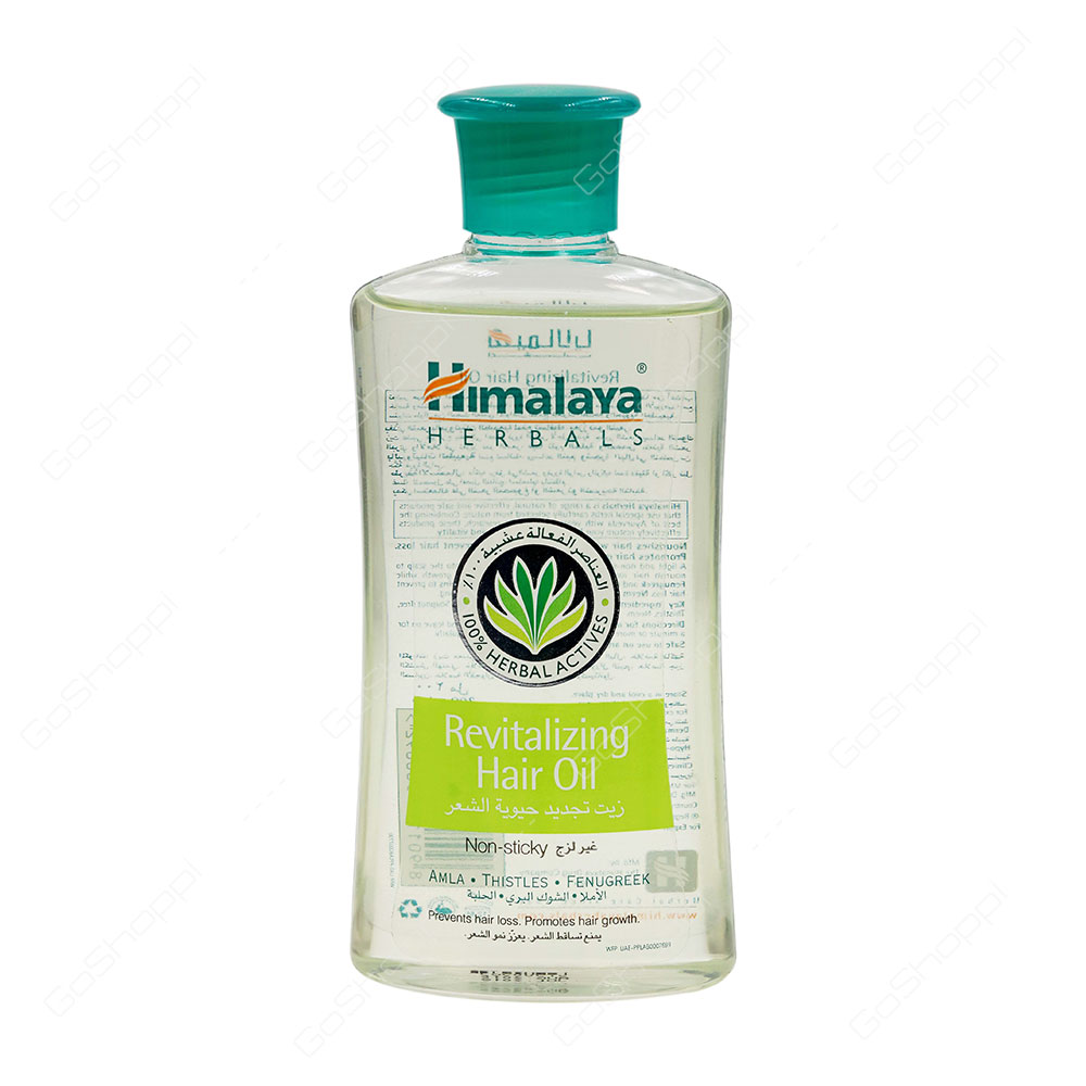 Himalaya Herbals Revitalizing Hair Oil 200 ml - Buy Online