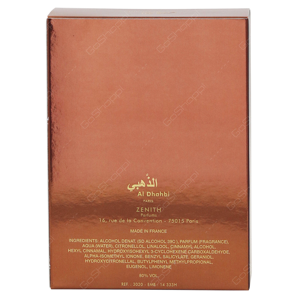 Al Dhahbi Pure Oudh Eau De Parfum 100ml