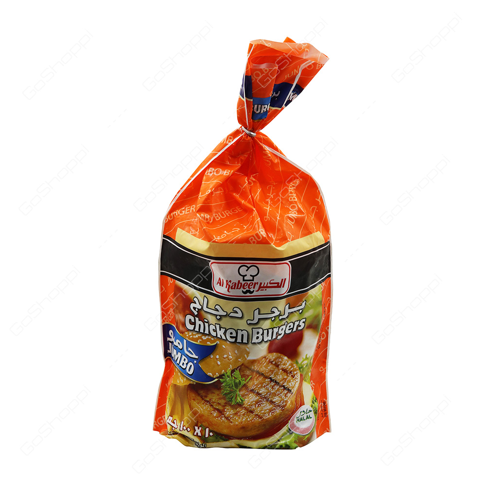 Al Kabeer Chicken Burgers Jumbo   1000 g