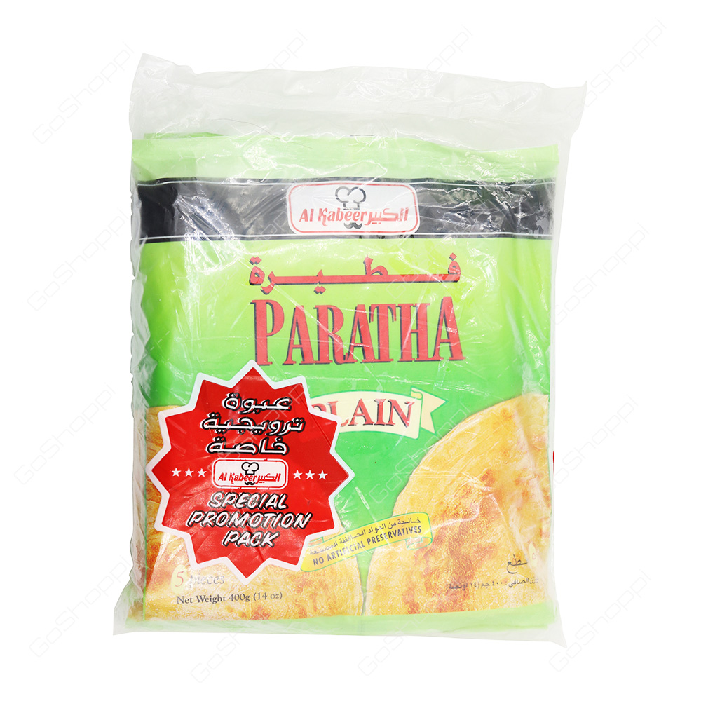 Al Kabeer Plain Paratha 3X400 g