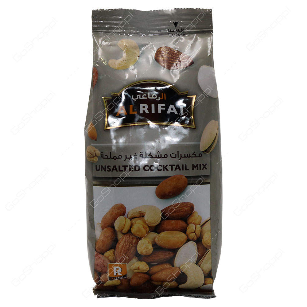 Al Rifai Unsalted Cocktail Mix 200 g
