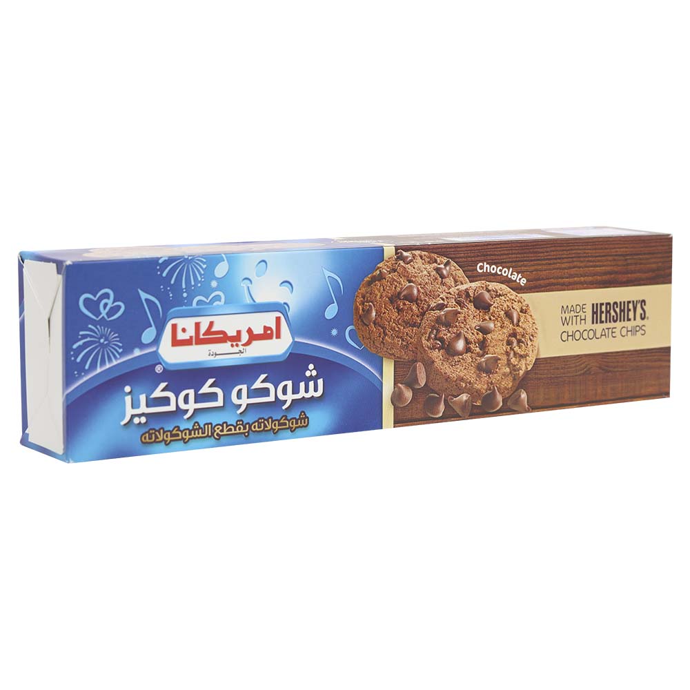 Americana Chocolate Choco Cookies 100g