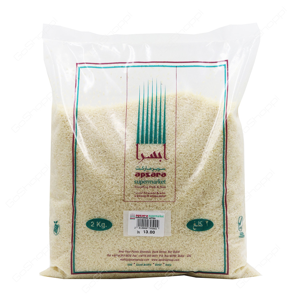 Apsara Supermarket Bardhaman Kayam Rice 2 kg