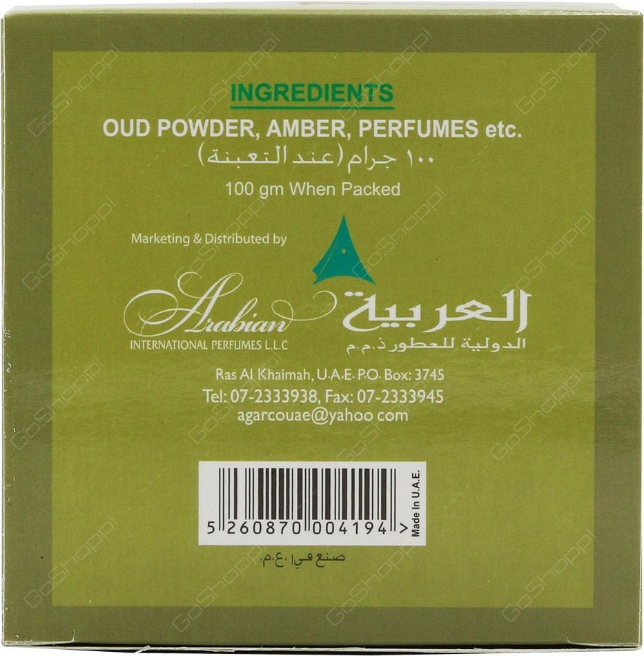 Arabian Bukhoor Khansa 100g