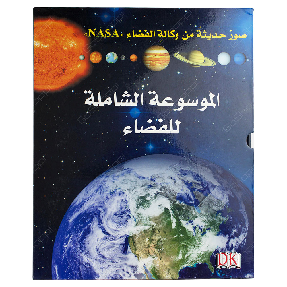 Comprehensive Encyclopedia Of Space 6 Volumes Dk Buy Online