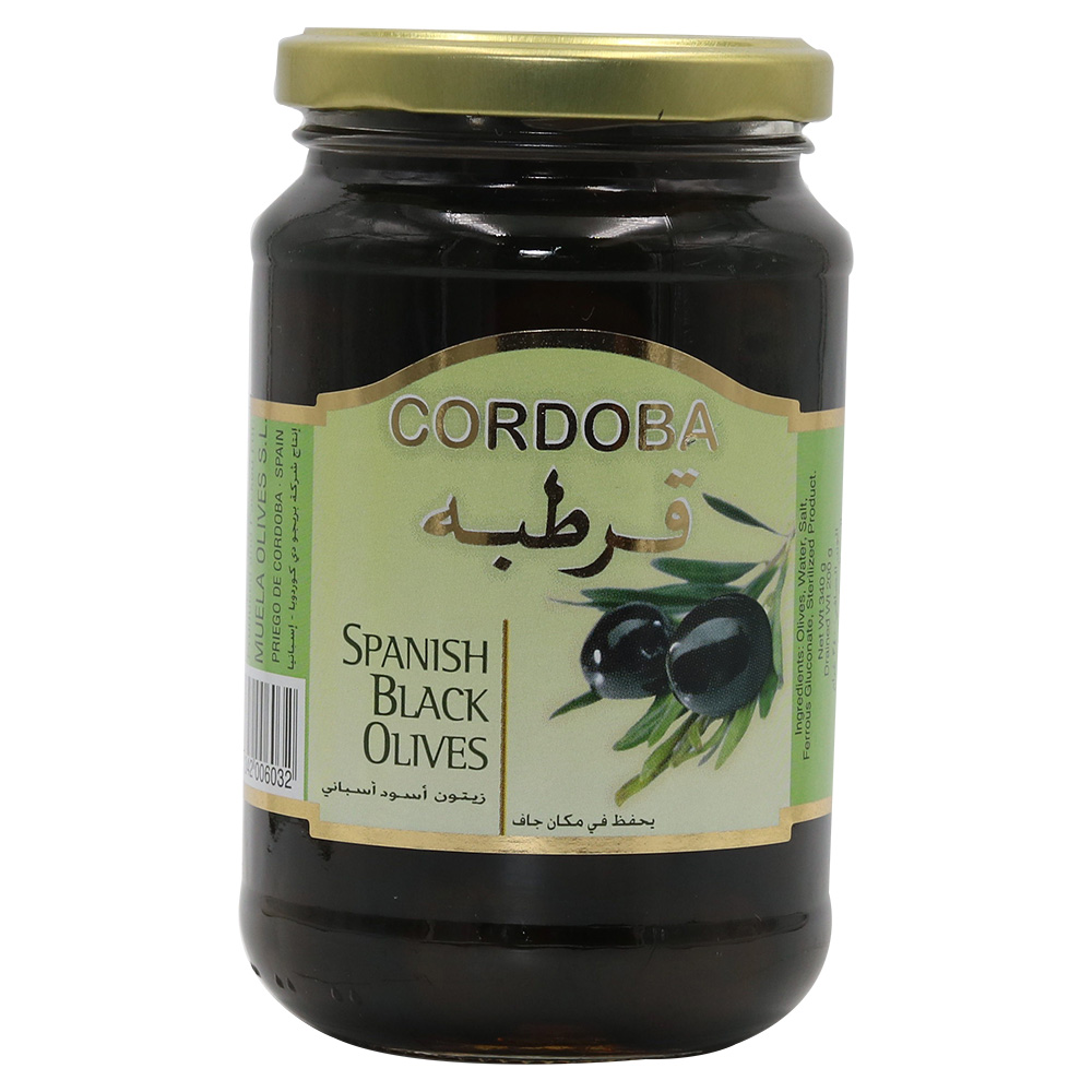Cordoba Spanish Black Olives 340g