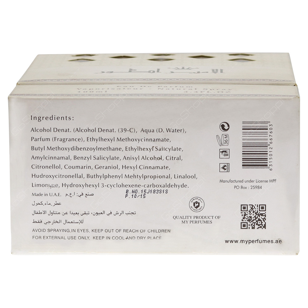 Emperor White Eau De Parfum 100ml