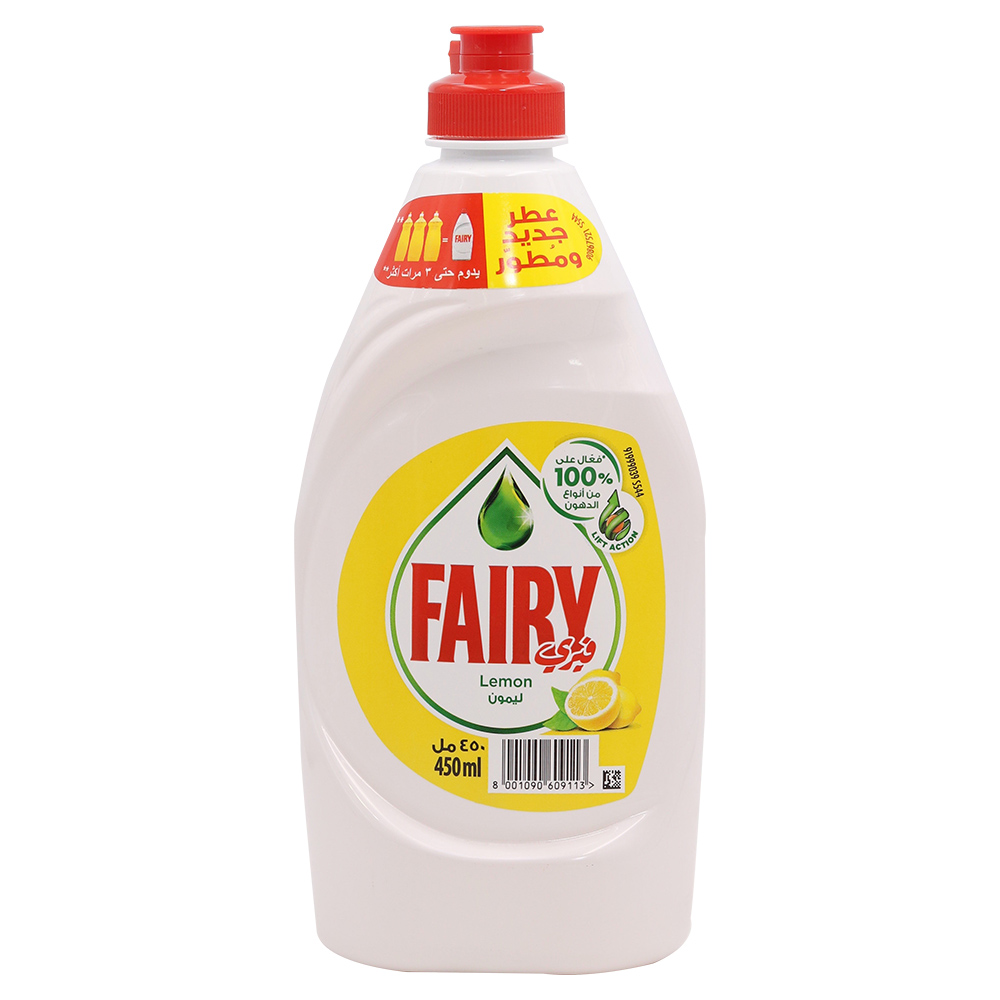 Fairy Lemon Dishwashing Liquid 450ml