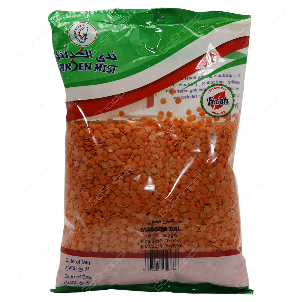 Garden Mist Masoor Dal 500 g