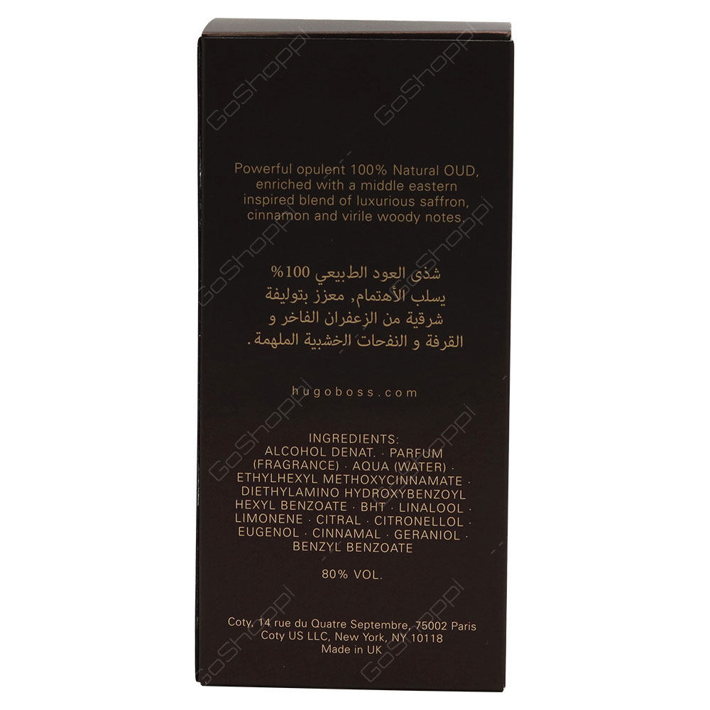 Hugo Boss Bottled Oud For Men Eau De Parfum 100ml