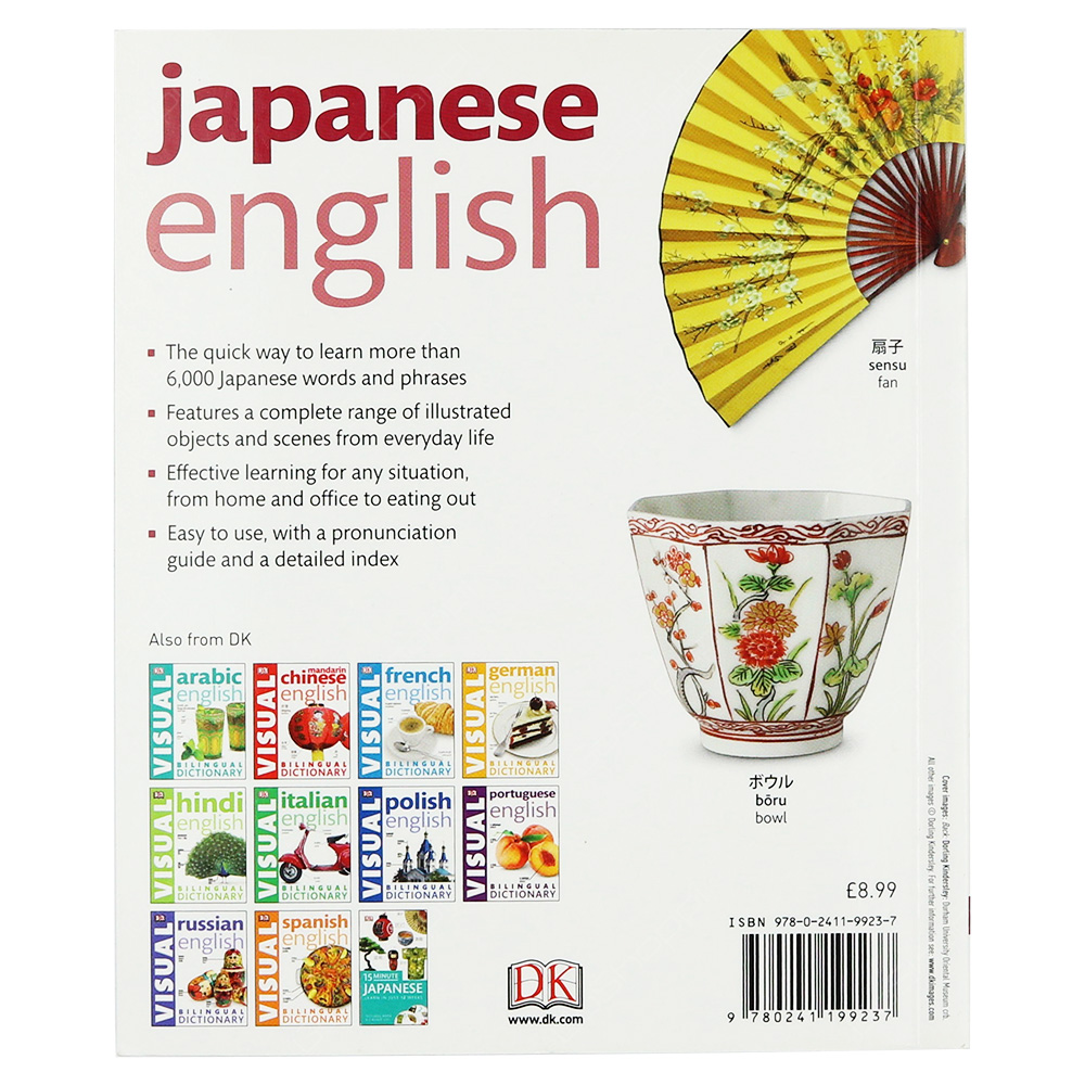 Japanese English Bilingual Visual Dictionary