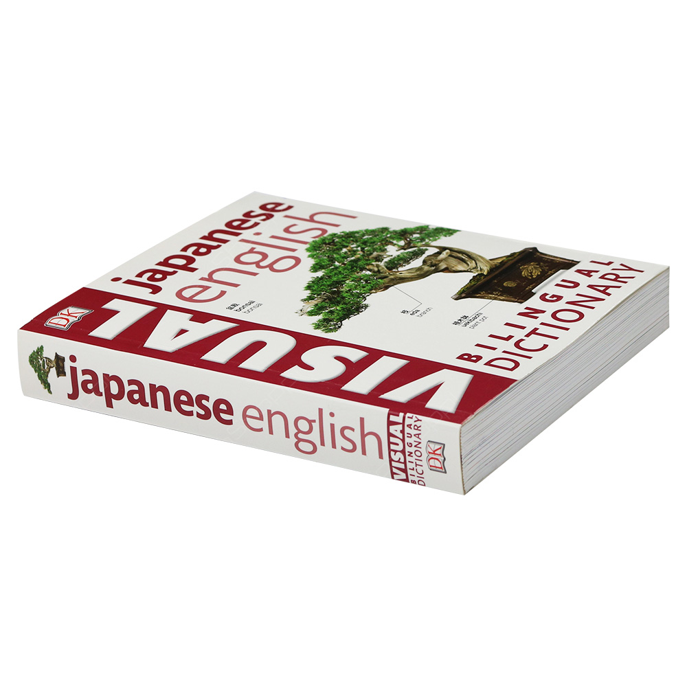 Japanese English Bilingual Visual Dictionary