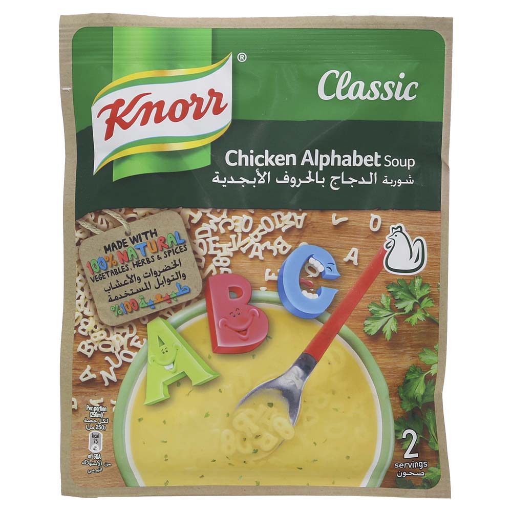 Knorr Classic Chicken Alphabet Soup 50g