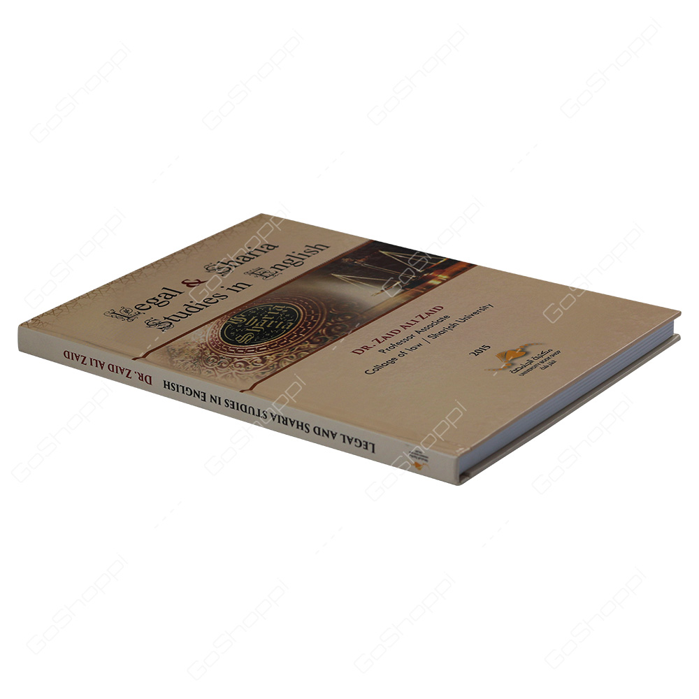 Legal And Sharia Studies In English
