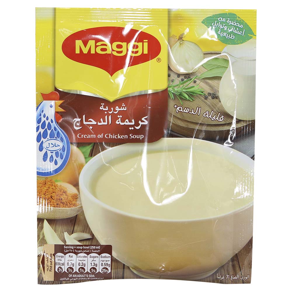 Maggi Cream Of Chicken Soup 71g