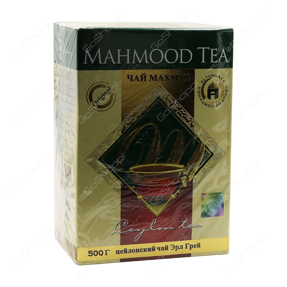 Mahmood Tea Ceylon Black Tea 500 g - Buy Online