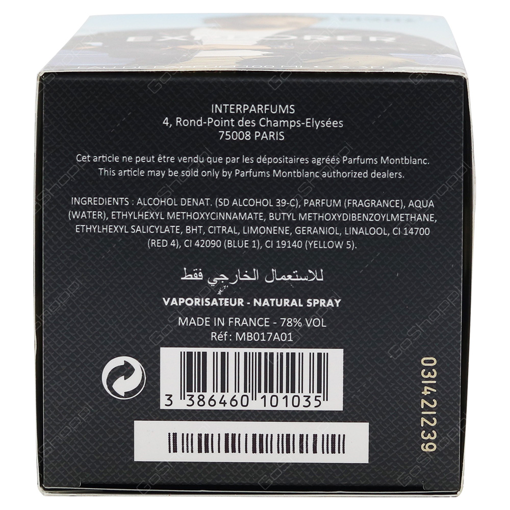 Mont Blanc Explorer For Men Eau De Parfum 100ml