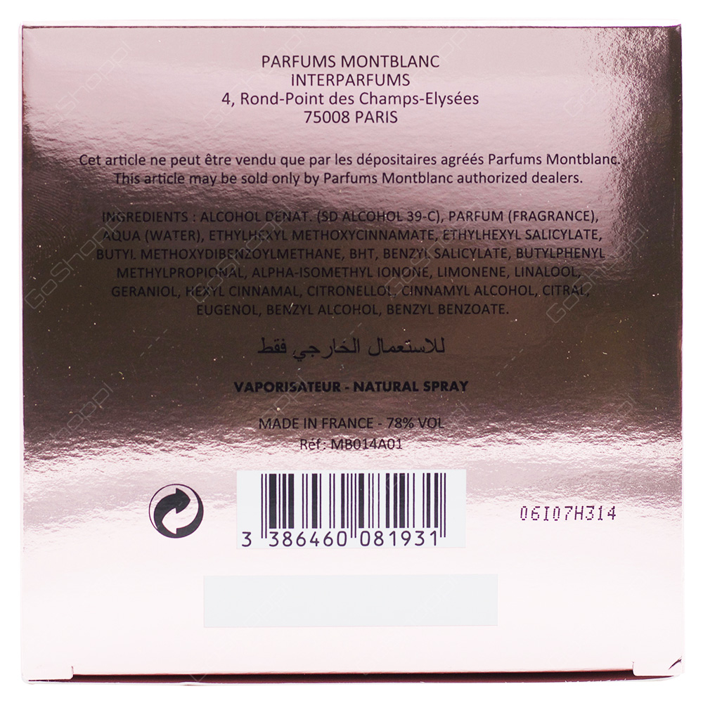 Mont Blanc Lady Emblem Elixir Eau De Parfum 75ml