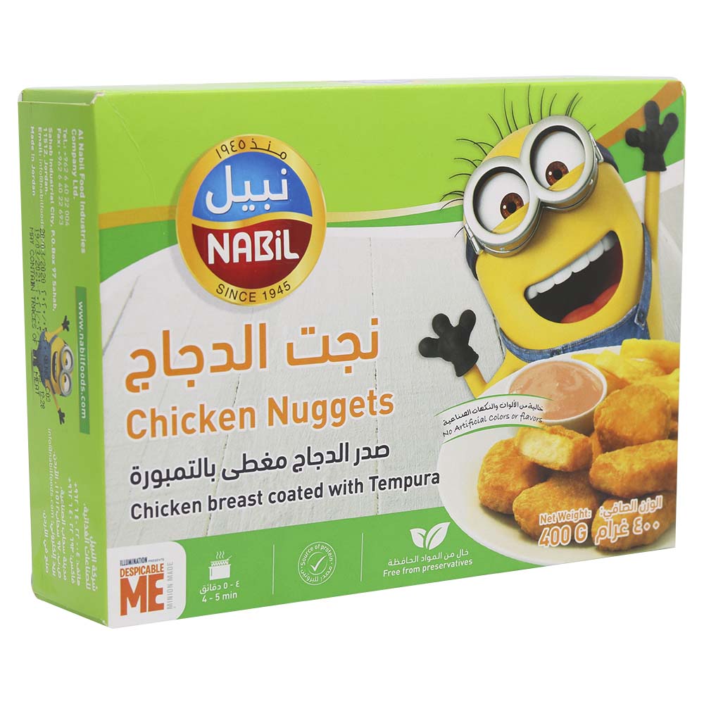 Nabil Chicken Nuggets 400g