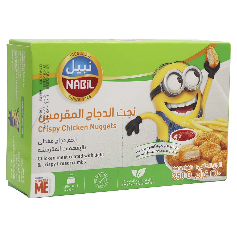 Nabil Crispy Chicken Nuggets 250g