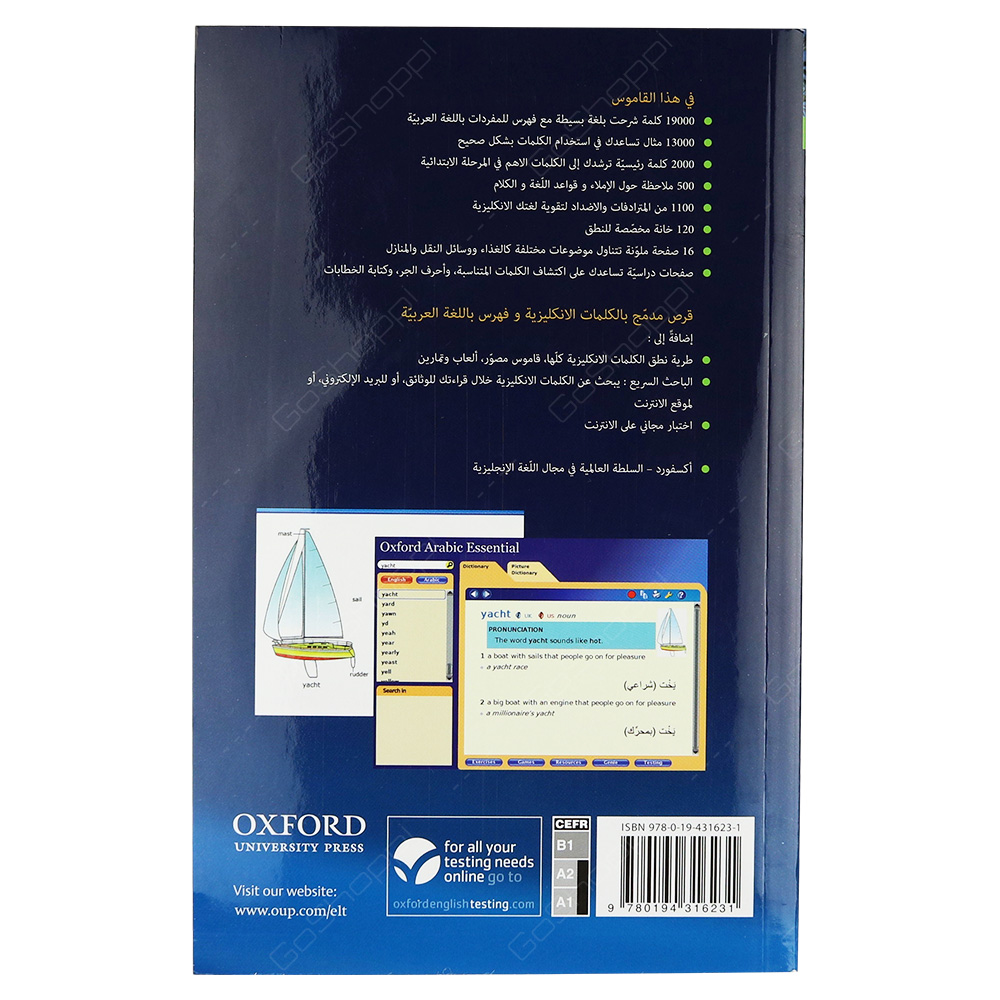Oxford Elementary Learner
