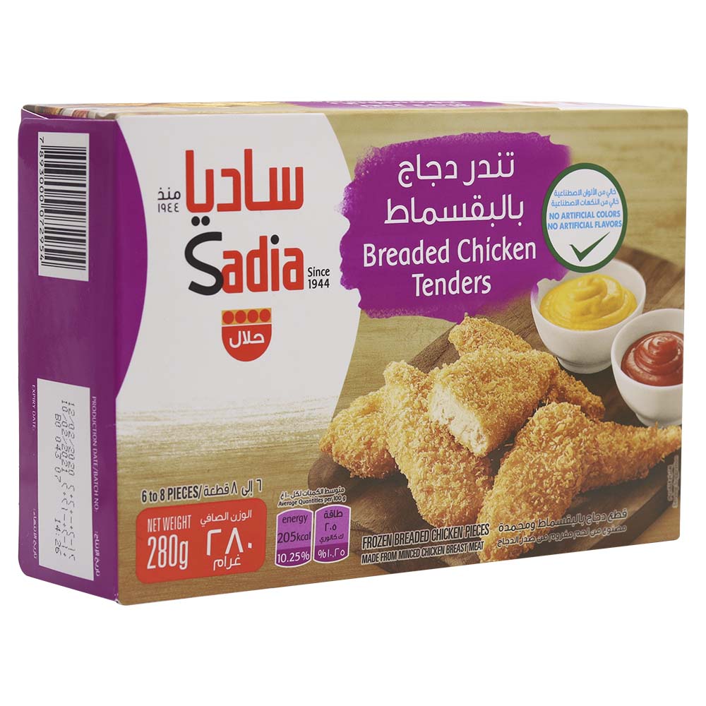 Sadia Breaded Chicken Tenders 280g