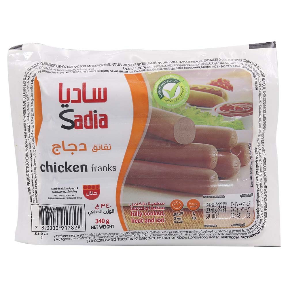 Sadia Chicken Franks 340g