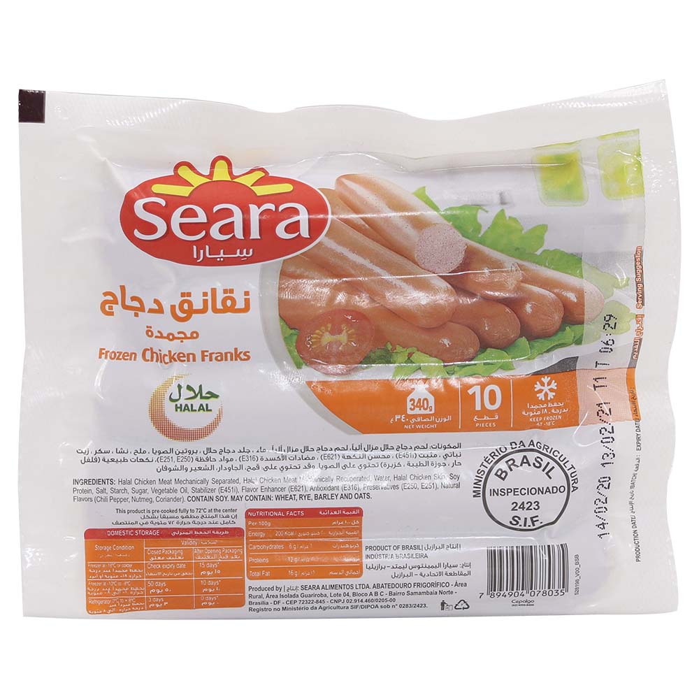 Seara Frozen Chicken Franks 340g