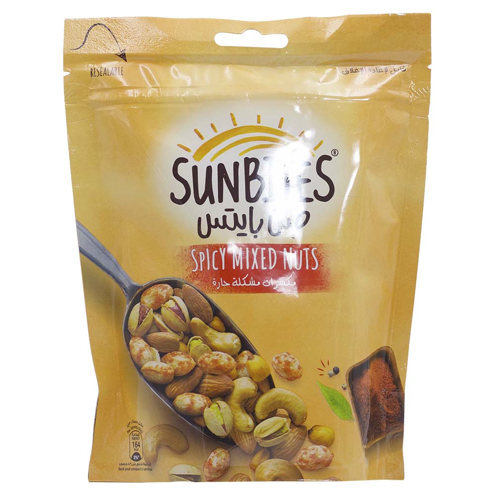 Sunbites Spicy Mixed Nuts 160g