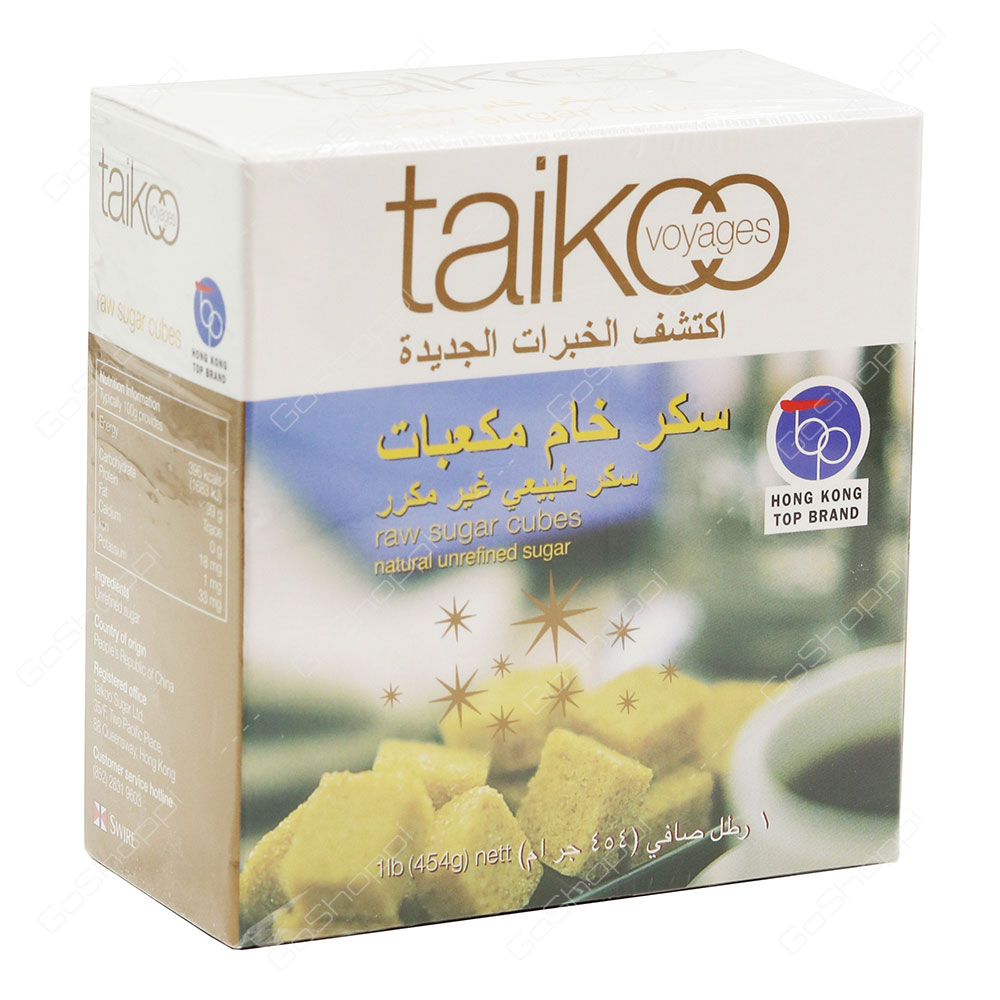 Taikoo Raw Sugar Cubes 454 g