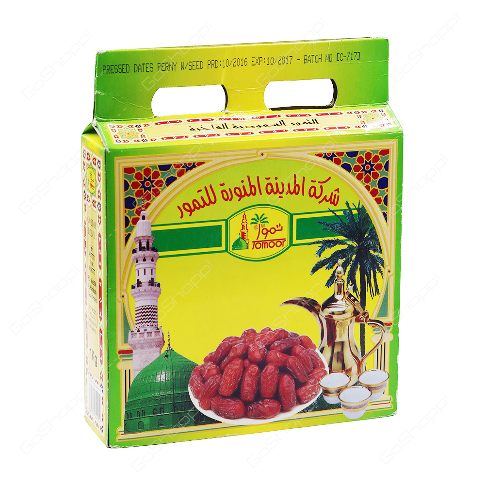 Tomoor Pressed Dates 1 kg