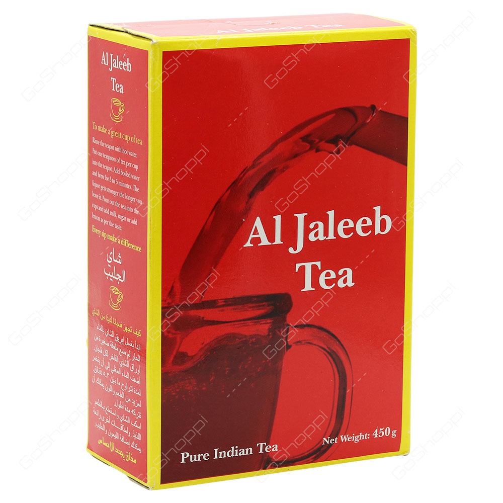 Al Jaleeb Tea Pure Indian Tea 450 g