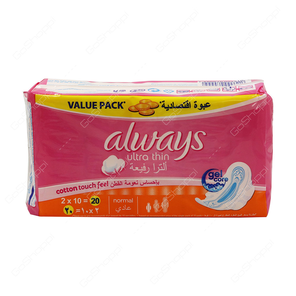 Always Ultra Thin Normal Value Pack 20 Pads