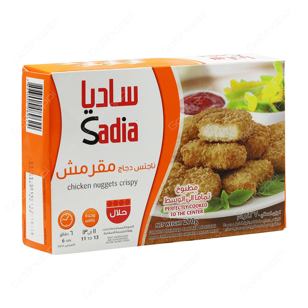 Sadia Chicken Nuggets Crispy   270 g