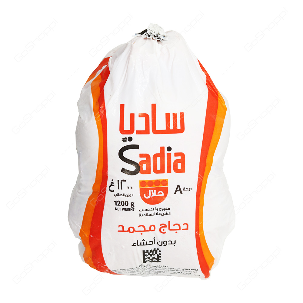 Sadia Frozen Chicken Griller   1200 g
