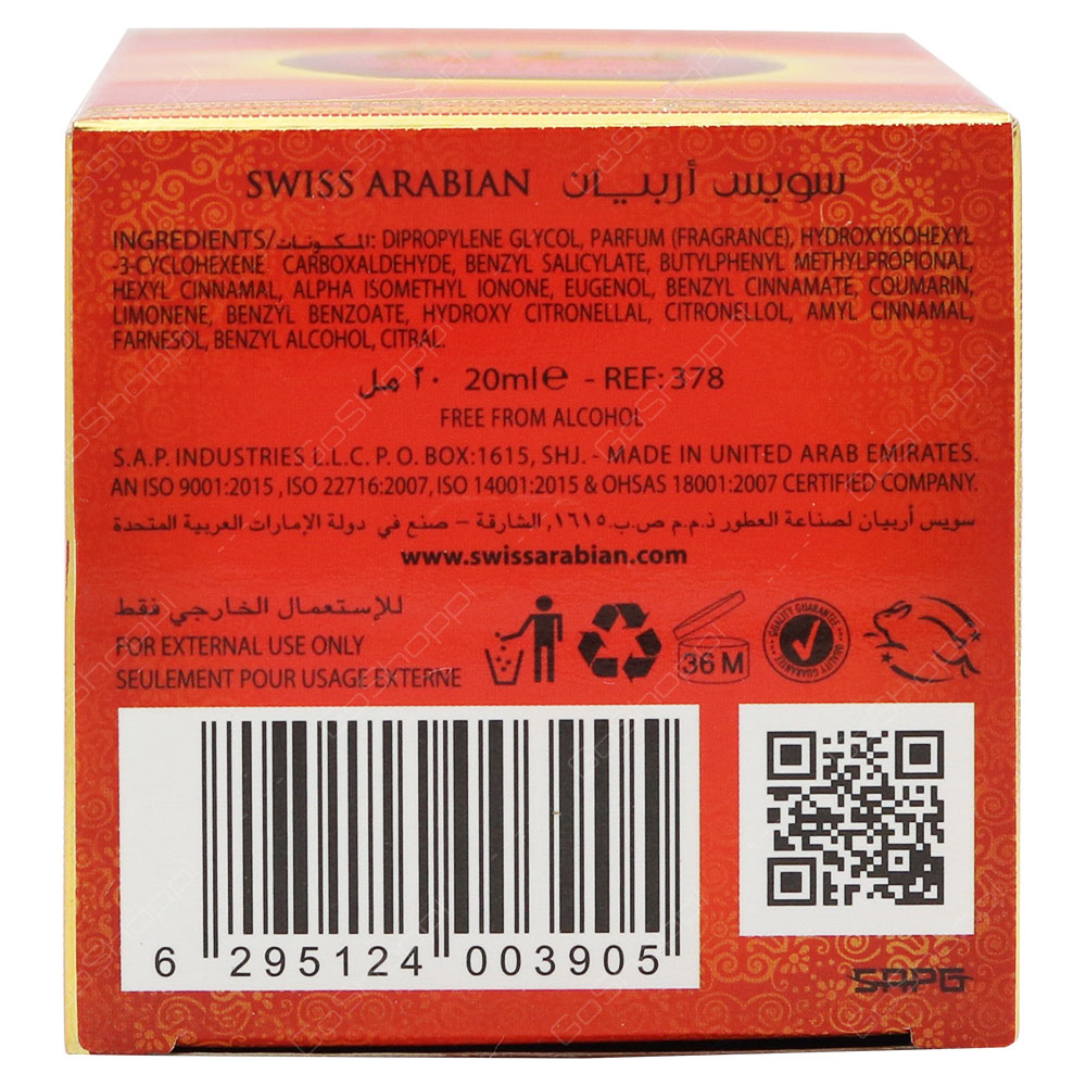 Swiss Arabian Noora Perfume Oil For Women 20ml